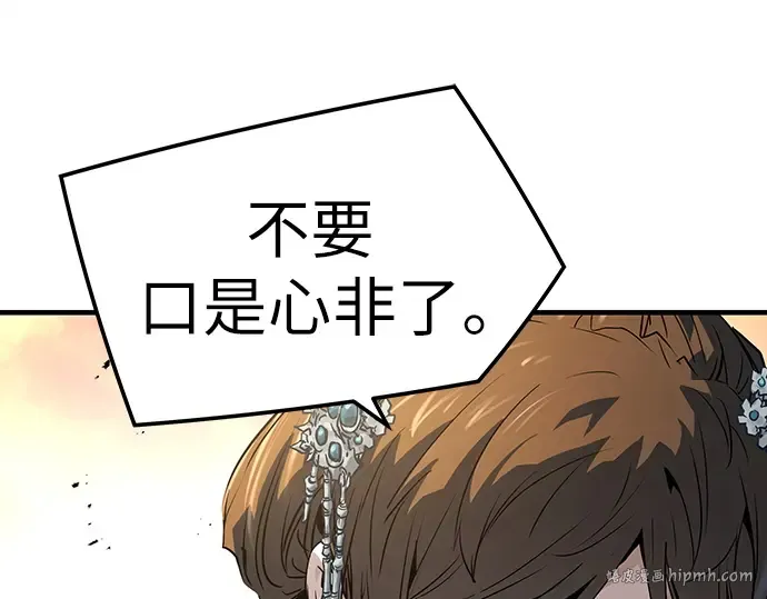 第39话 第80页