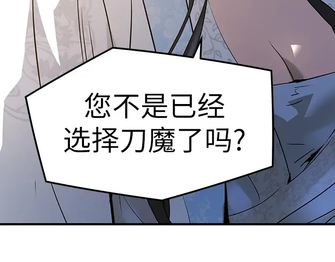 第39话 第82页