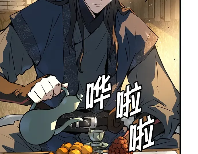 第39话 第85页