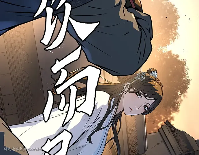 第39话 第88页
