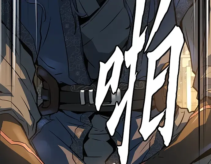 第39话 第91页