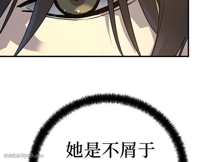 第39话 第96页