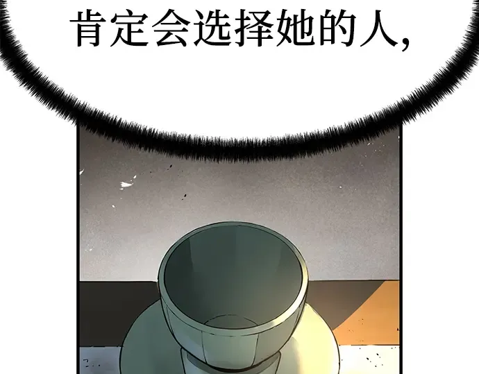 第39话 第98页