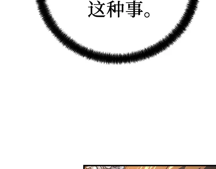 第39话 第100页