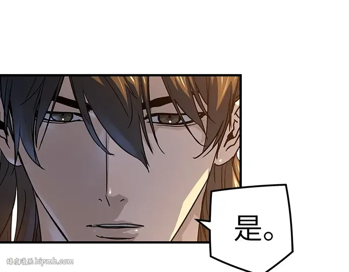 第39话 第104页