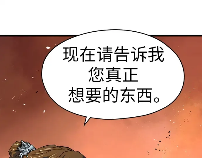 第39话 第106页