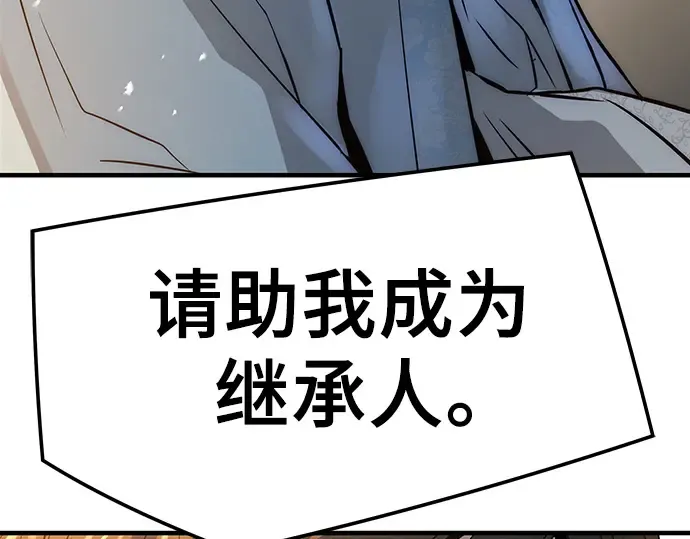 第39话 第109页