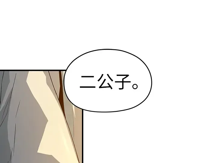 第39话 第119页