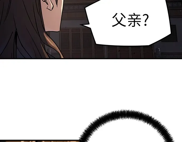 第39话 第137页