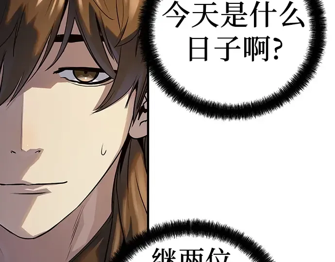 第39话 第138页