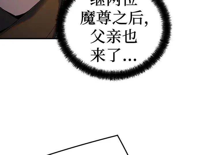 第39话 第139页