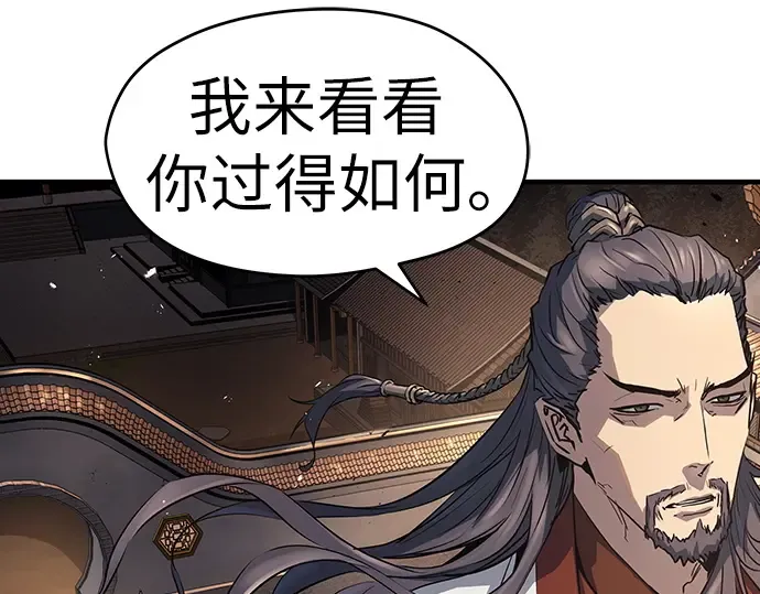 第39话 第142页