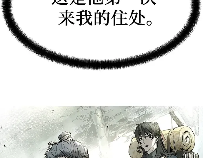 第39话 第147页