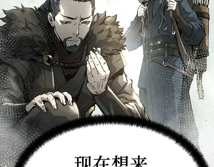 第39话 第148页
