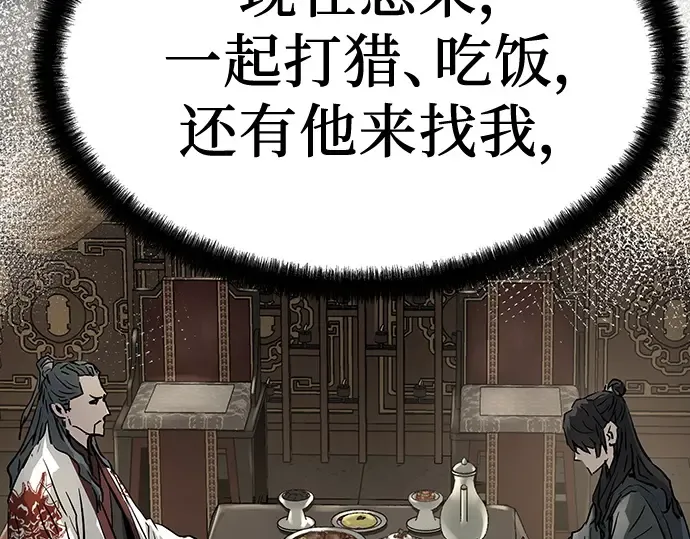 第39话 第149页