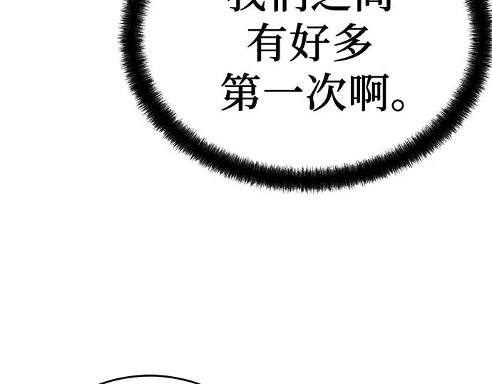 第39话 第151页