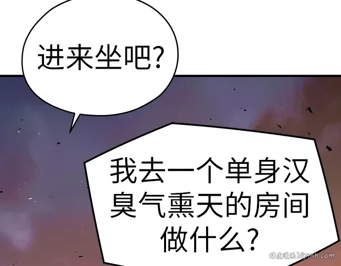 第39话 第152页