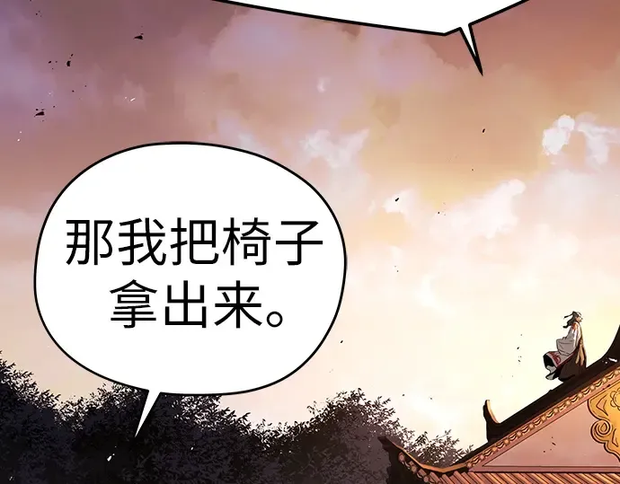 第39话 第153页