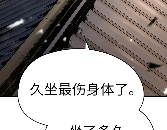 第39话 第161页