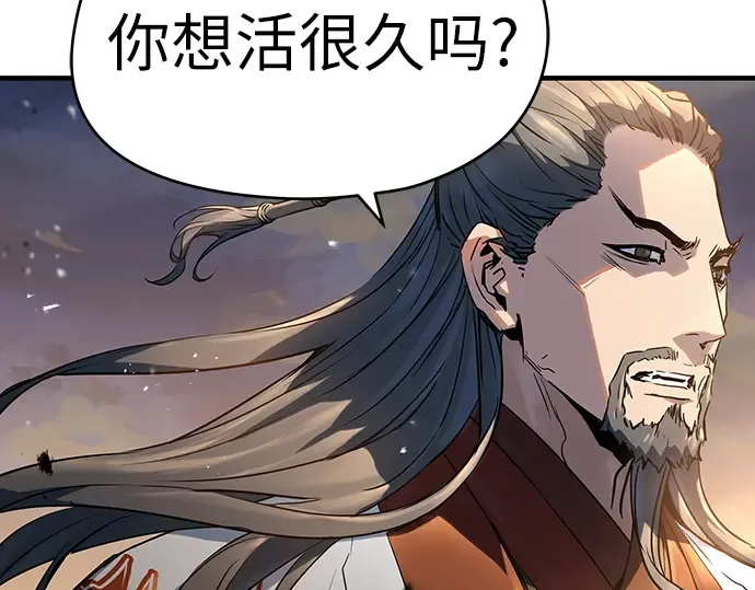 第39话 第163页