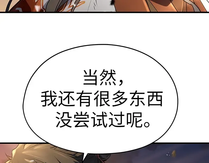 第39话 第164页
