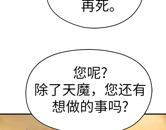 第39话 第166页