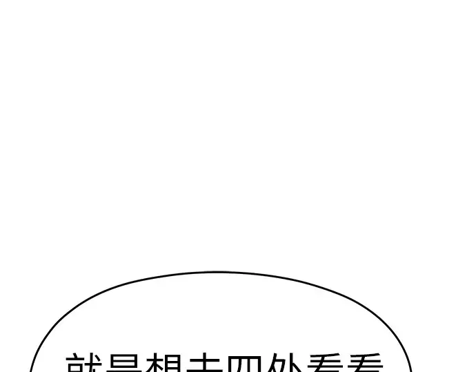 第39话 第186页