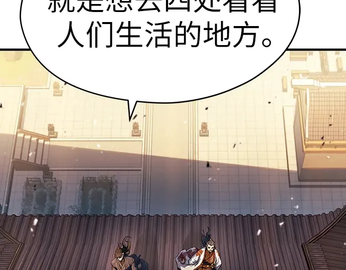 第39话 第187页