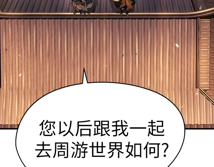 第39话 第188页