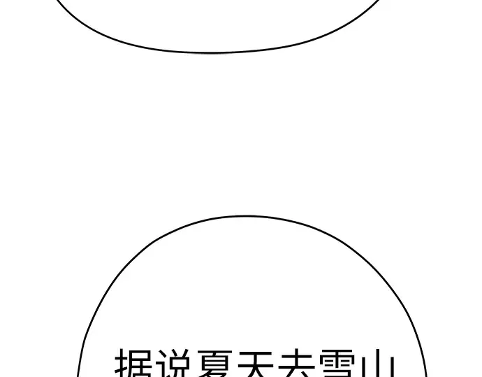第39话 第189页