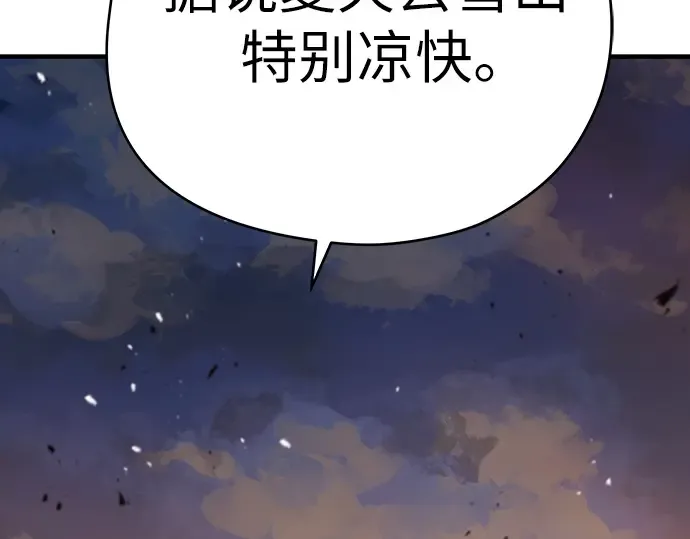 第39话 第190页
