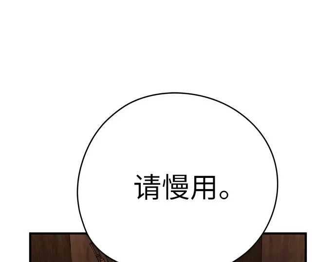 第39话 第211页