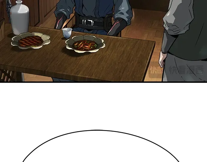 第39话 第215页