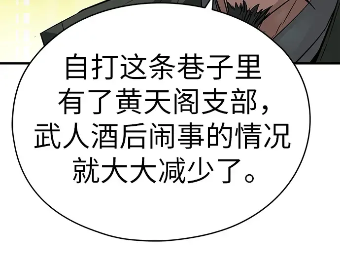 第39话 第217页