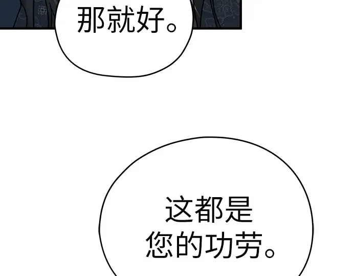第39话 第220页