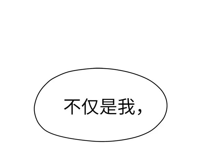 第39话 第222页