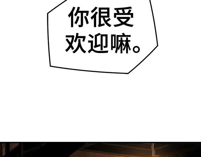 第39话 第226页