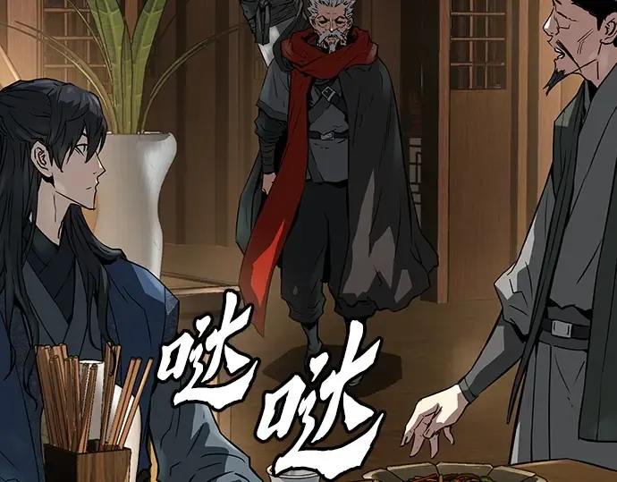 第39话 第228页