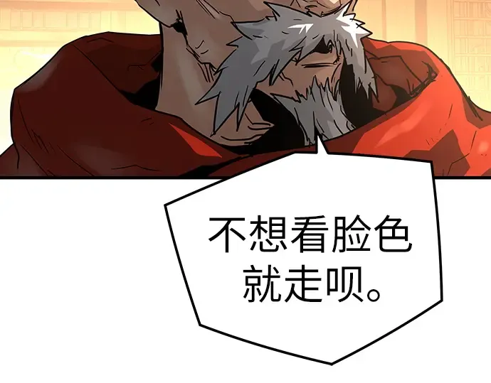 第39话 第239页