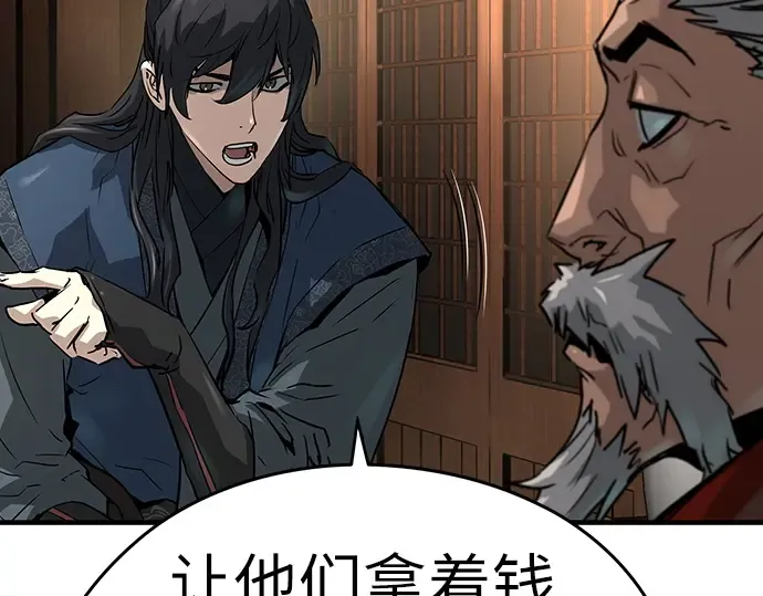 第39话 第241页