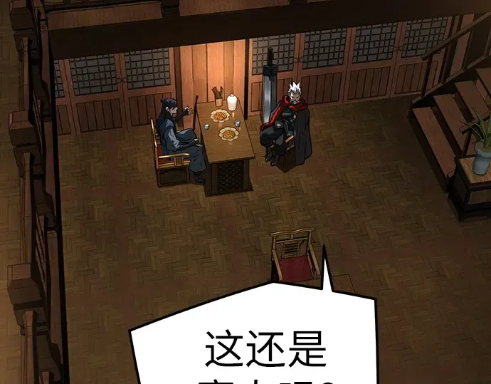 第39话 第244页