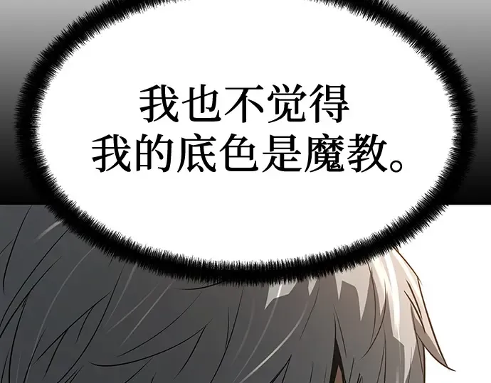 第39话 第253页