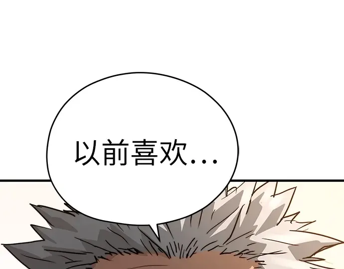 第39话 第267页