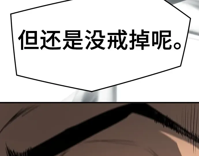 第39话 第271页