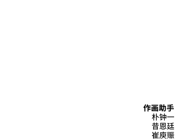 第39话 第286页