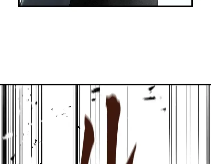 第50话 第4页