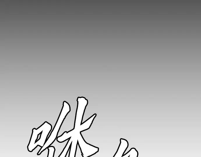 第50话 第28页