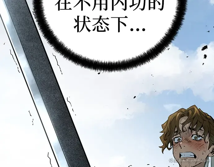 第50话 第32页