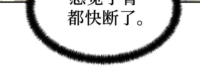 第50话 第36页