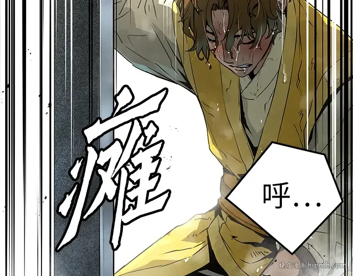 第50话 第40页
